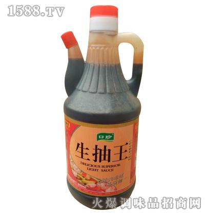 800ml