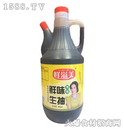 rrζ800ml